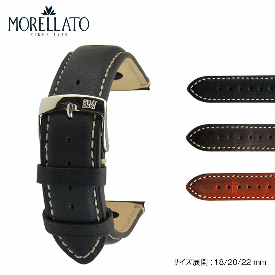 MORELLATO モレラート GIOTTO ジョット カーフ 牛革 時計ベルト