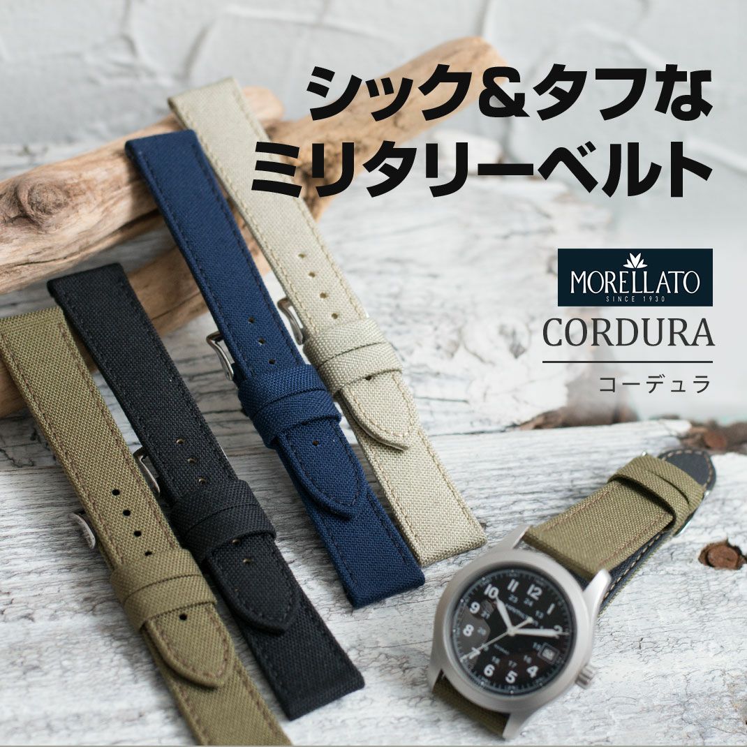 CORDURA/2