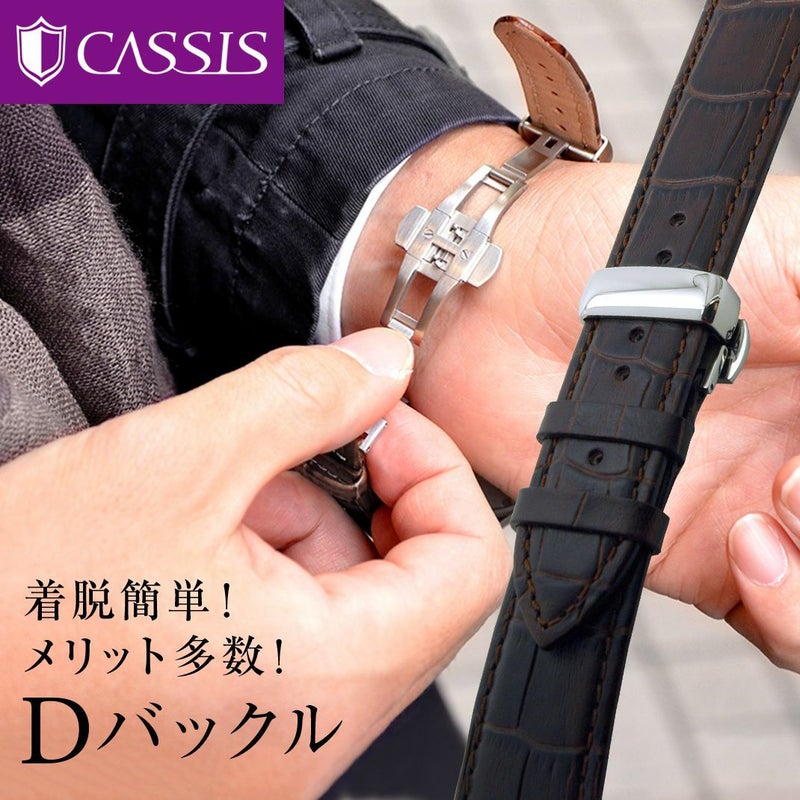 CASSIS カシス PBF D-BUCKLE ピービーエフディーバックル ステンレス 