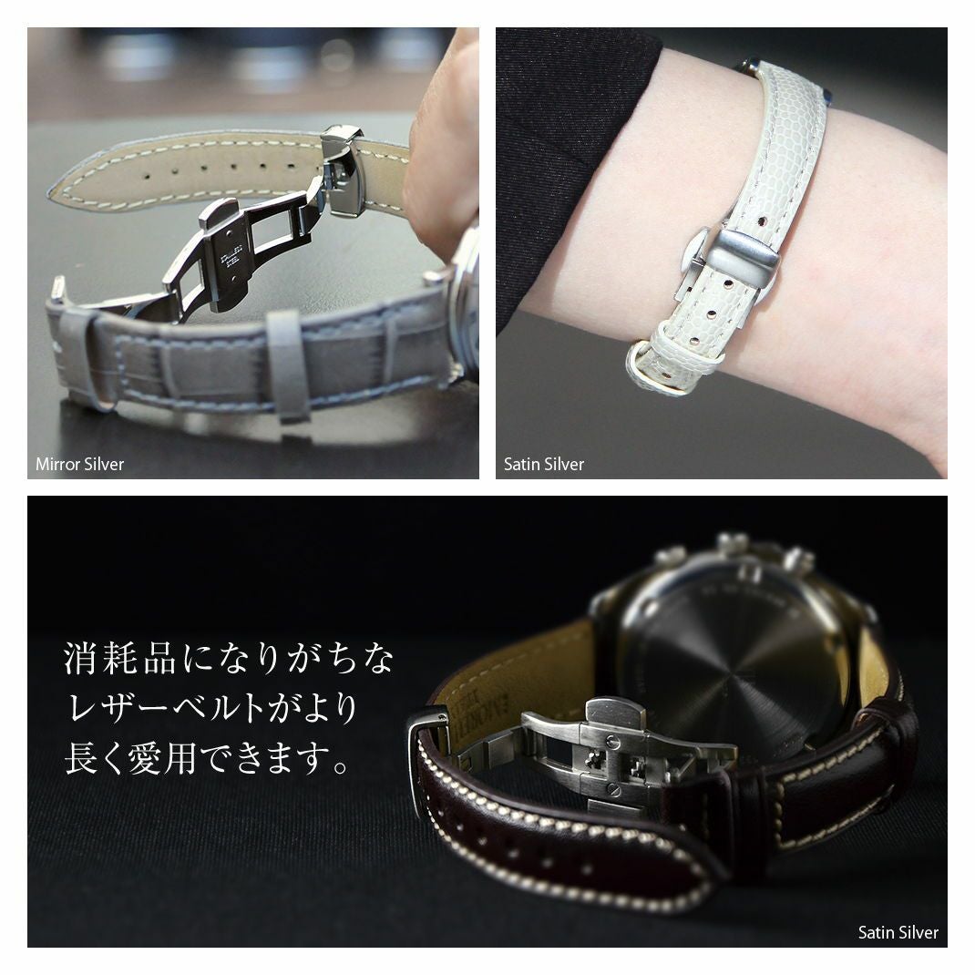 【在庫セール】CASSIS 時計ベルト Dバックル PBF D-BUCKLE ピ CASSIS カシス PBF D-BUCKLE ピービーエフディーバックル ステンレス