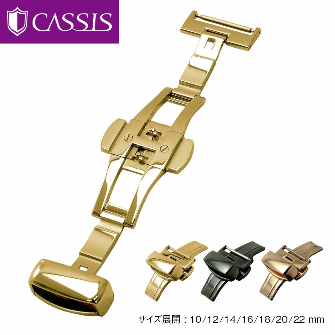 【在庫セール】CASSIS 時計ベルト Dバックル PBF D-BUCKLE ピ CASSIS カシス PBF D-BUCKLE ピービーエフディーバックル ステンレス