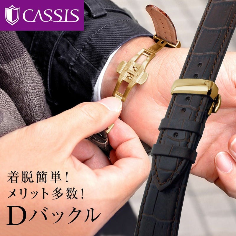 CASSIS カシス PBF D-BUCKLE ピービーエフディーバックル ステンレス 