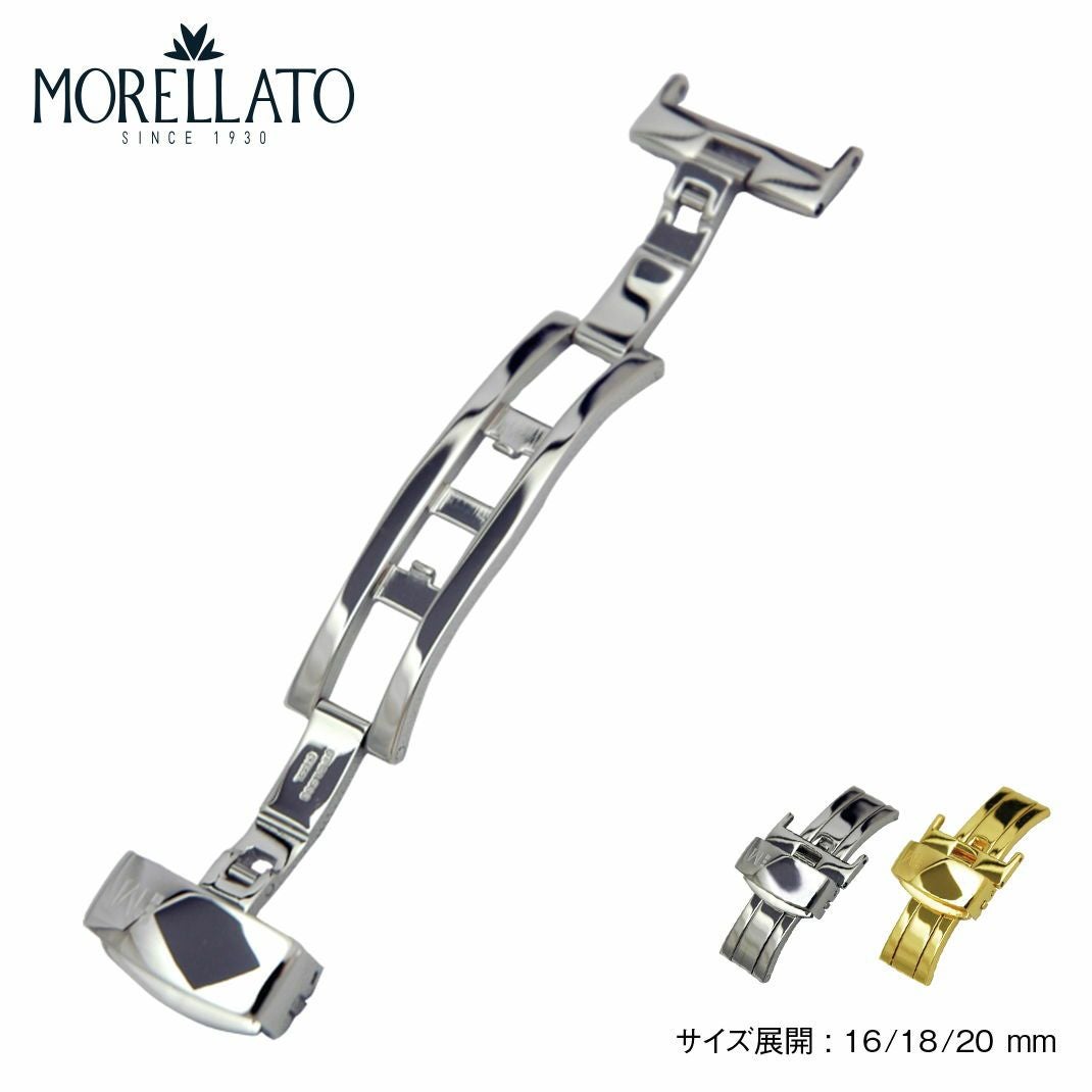 MORELLATO モレラート BRIDGE ブリッジ ステンレススチール 時計ベルト