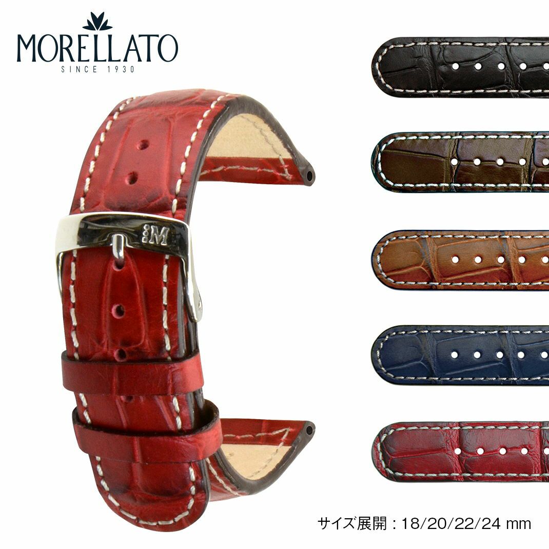 MORELLATO モレラート GUTTUSO グットゥーゾ カーフ 牛革 時計ベルト