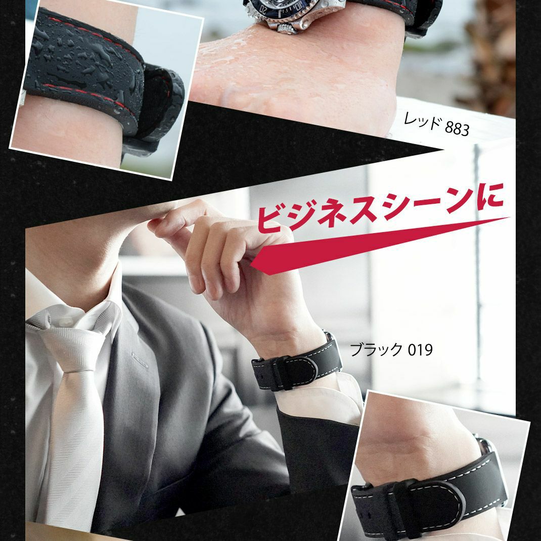 MORELLATO モレラート CAREZZA カレッツァ ラバー 時計ベルト U3844187