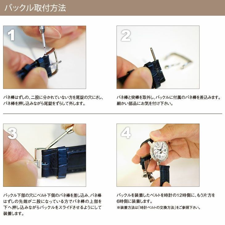 CASSIS カシス PBF BUCKLE/2 ピービーエフバックル2 ステンレス