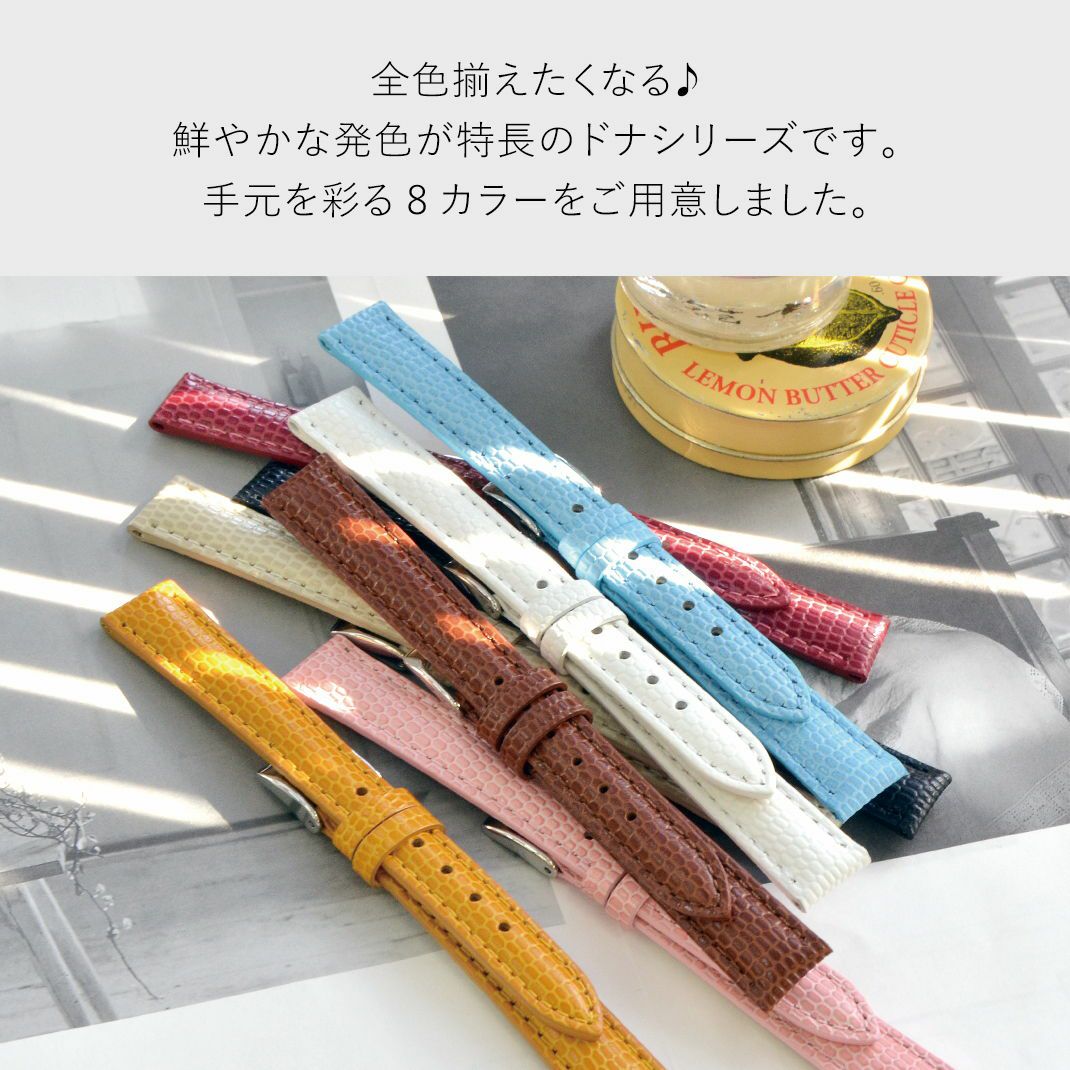 CASSIS カシス DONNA Lizard Calf ドナリザードカーフ 牛革 時計ベルト