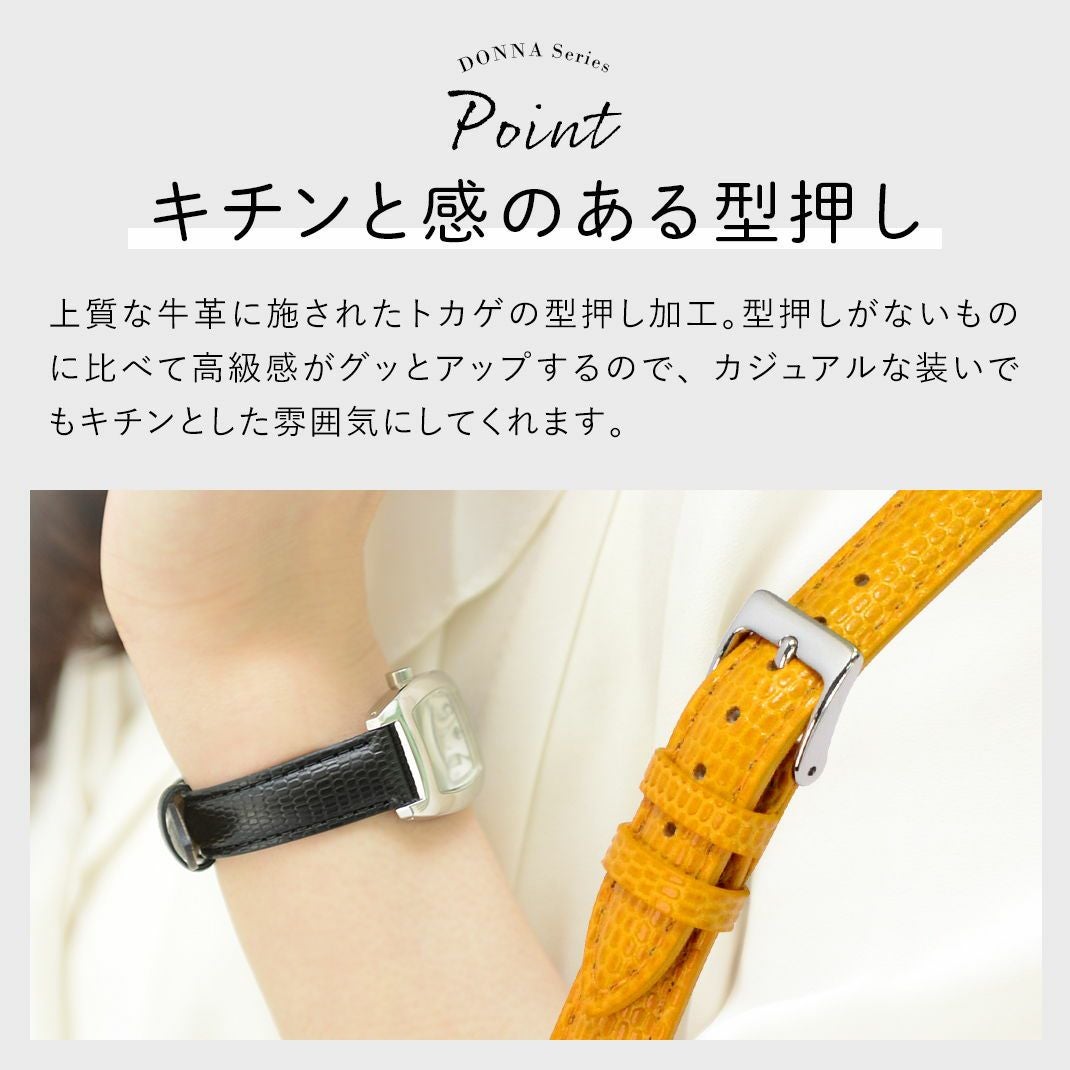CASSIS カシス DONNA Lizard Calf ドナリザードカーフ 牛革 時計ベルト