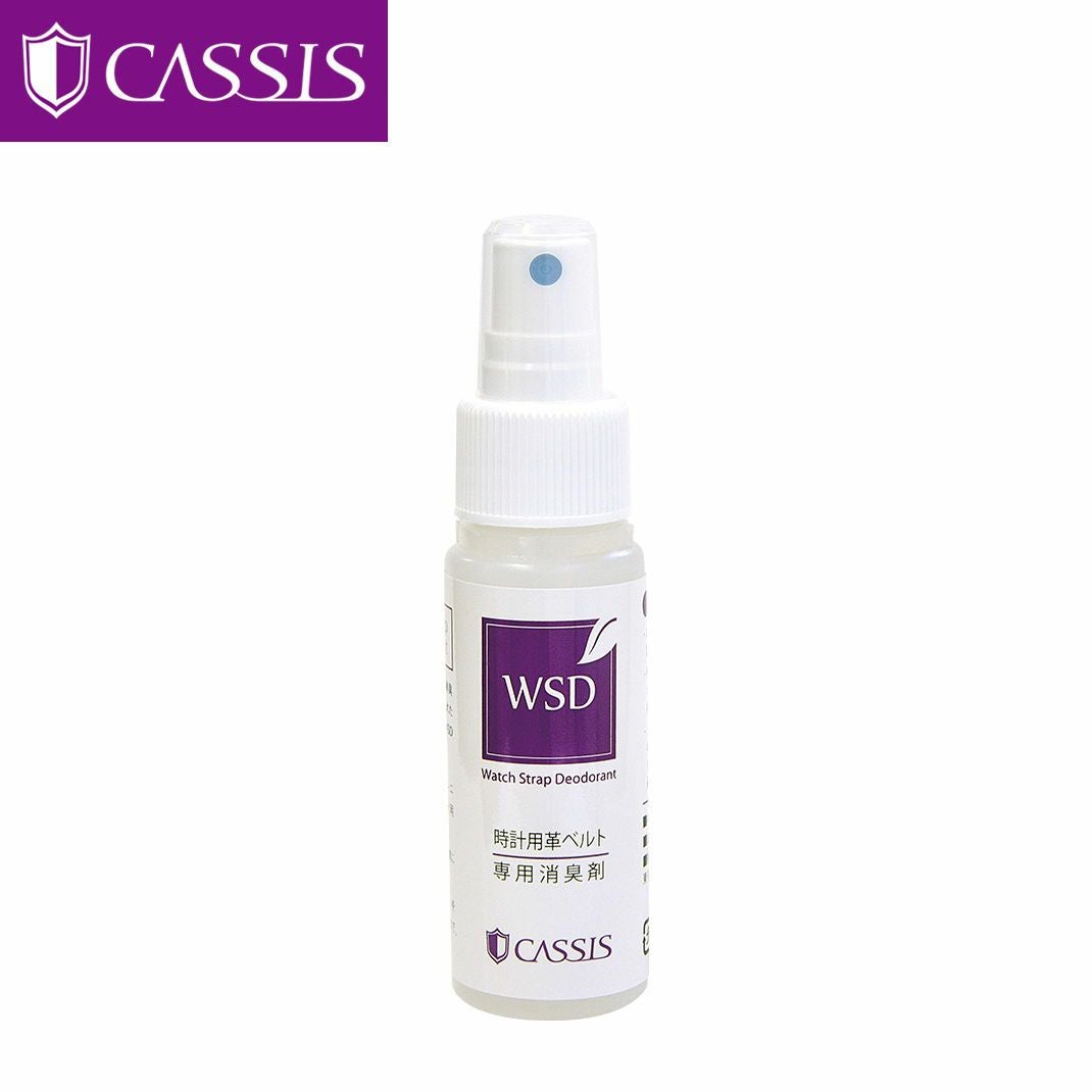 フィッシュテールバックル