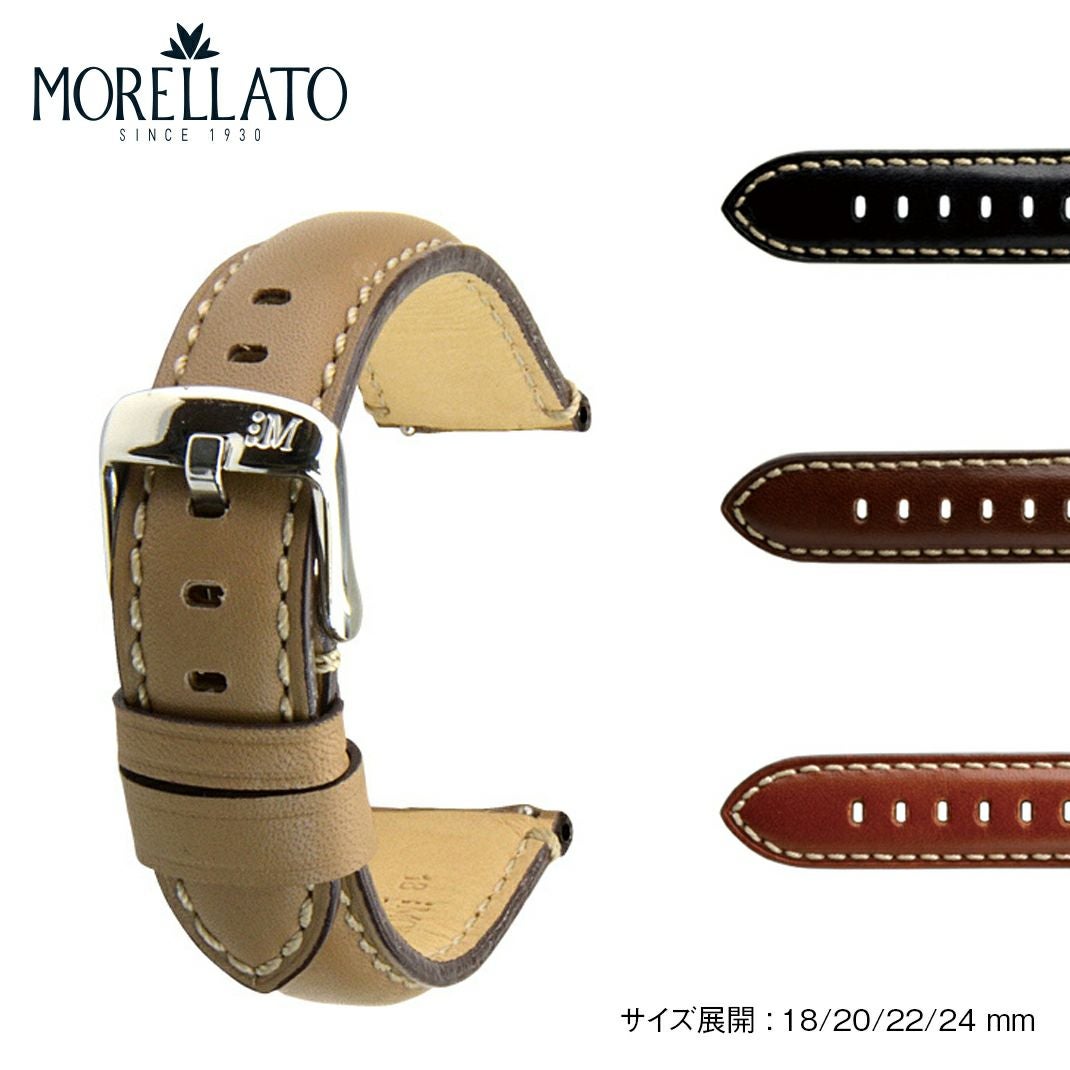 MORELLATO モレラート GIORGIONE ジョルジオーネ カーフ 牛革 時計