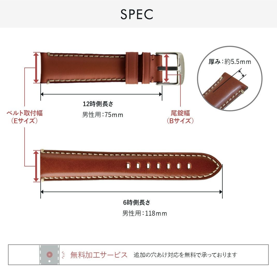 落着いた印象の深みあるカラー展開の時計ベルトです。