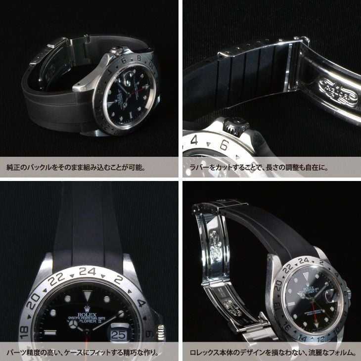 CASSIS カシス TYPE RLX RUBBER タイプロレックスラバー ラバー 時計