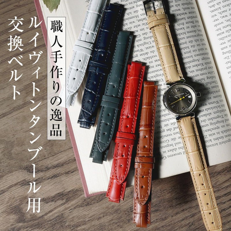 ルイヴィトン タンブール 用 ベルト バンド カーフ 牛革 