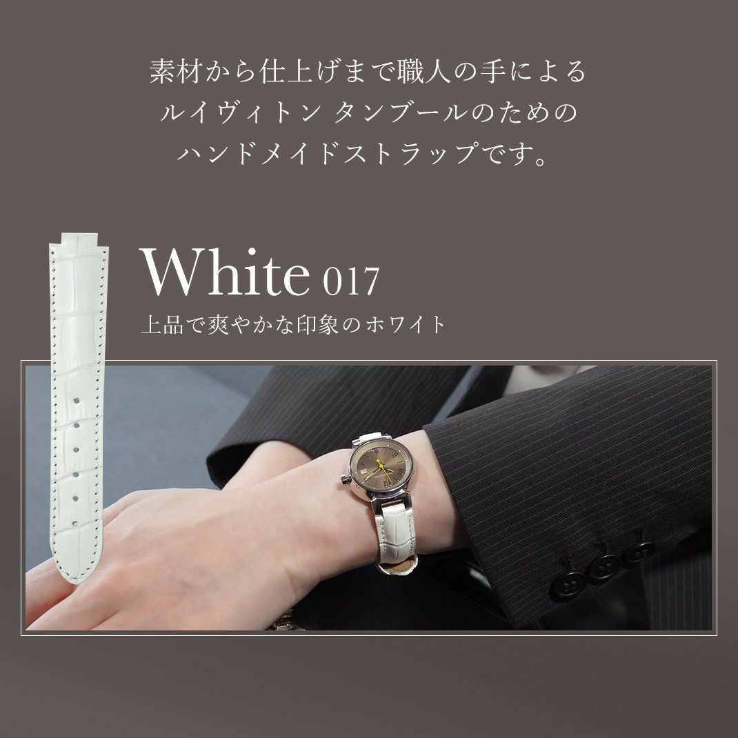 ルイヴィトン タンブール 用 ベルト バンド カーフ 牛革