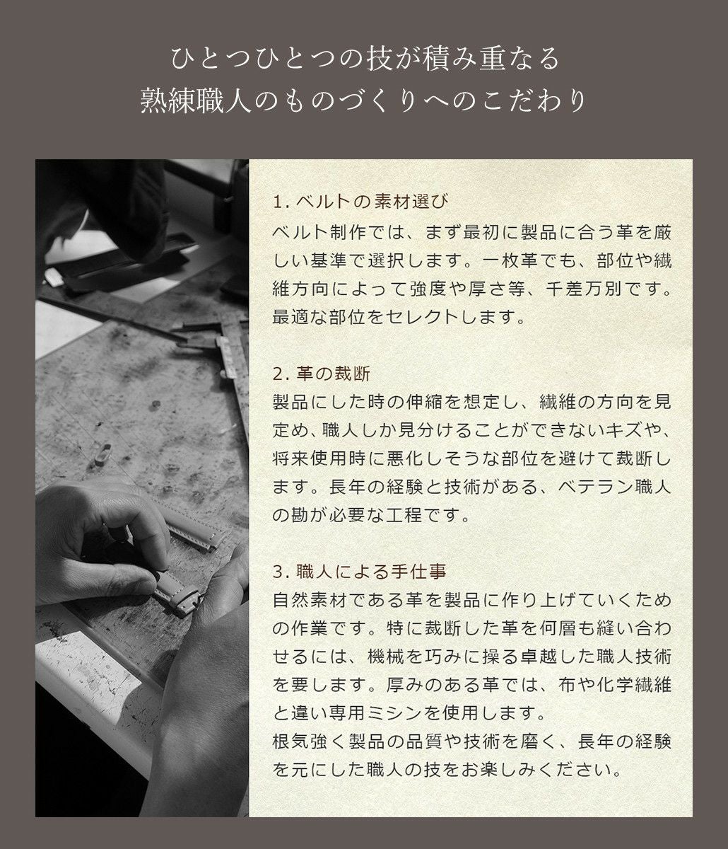 ルイヴィトン タンブール 用 ベルト バンド カーフ 牛革