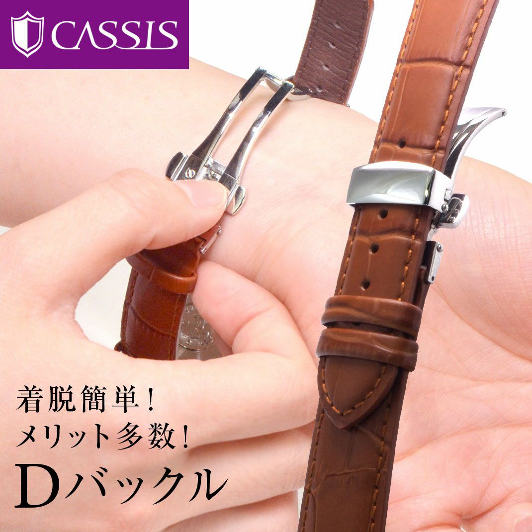 PD-BUCKLE（ピーディーバックル）