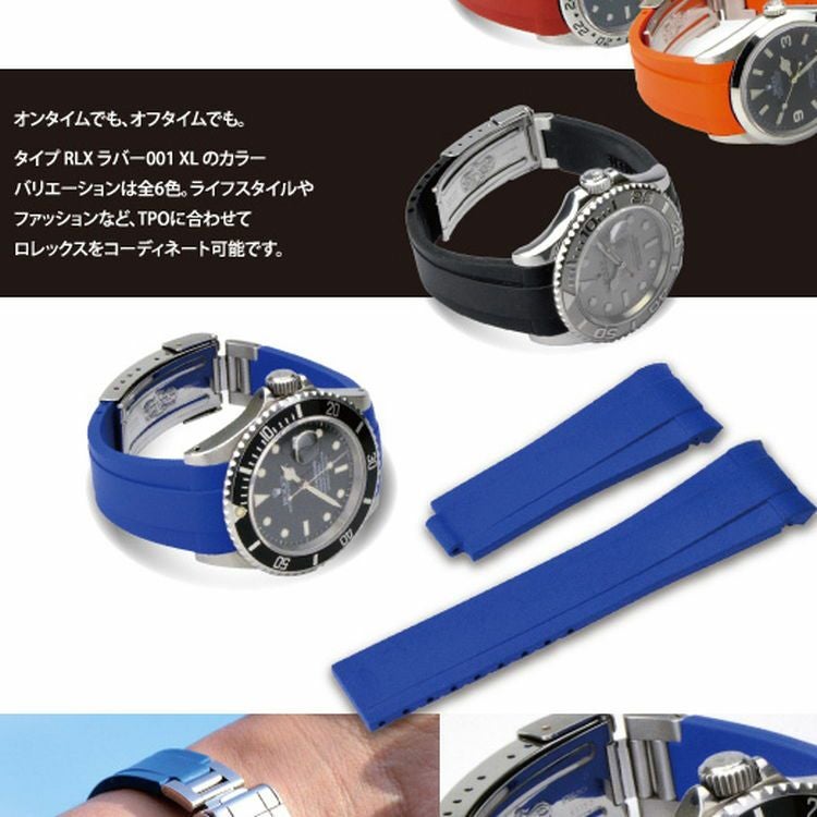 CASSIS カシス TYPE RLX RUBBER タイプRLXラバー001 ラバー 時計ベルト