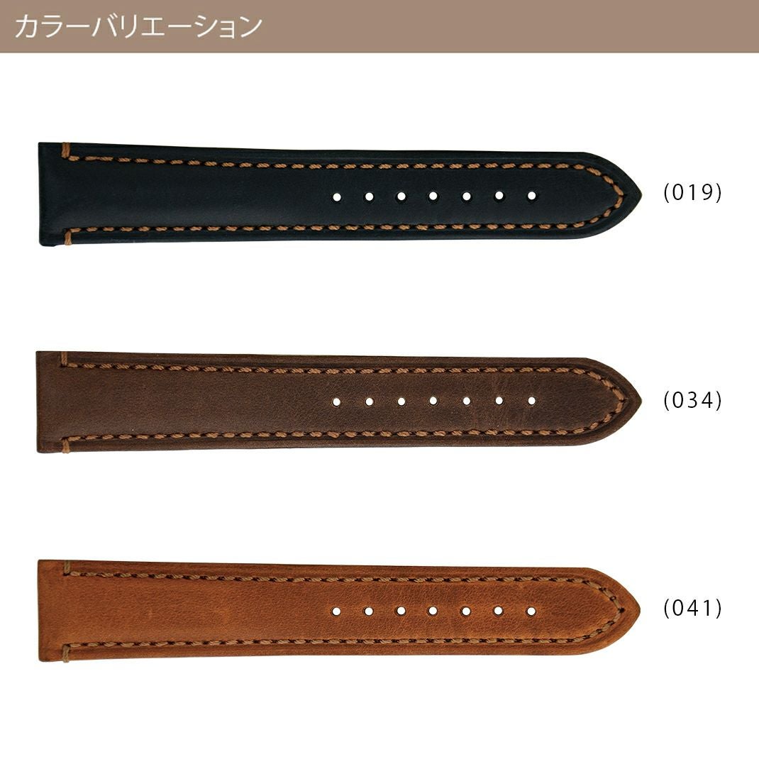 MORELLATO モレラート DERAIN ドラン カーフ 牛革 時計ベルト X4434B09