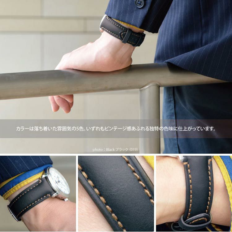 MORELLATO モレラート DERAIN ドラン カーフ 牛革 時計ベルト X4434B09