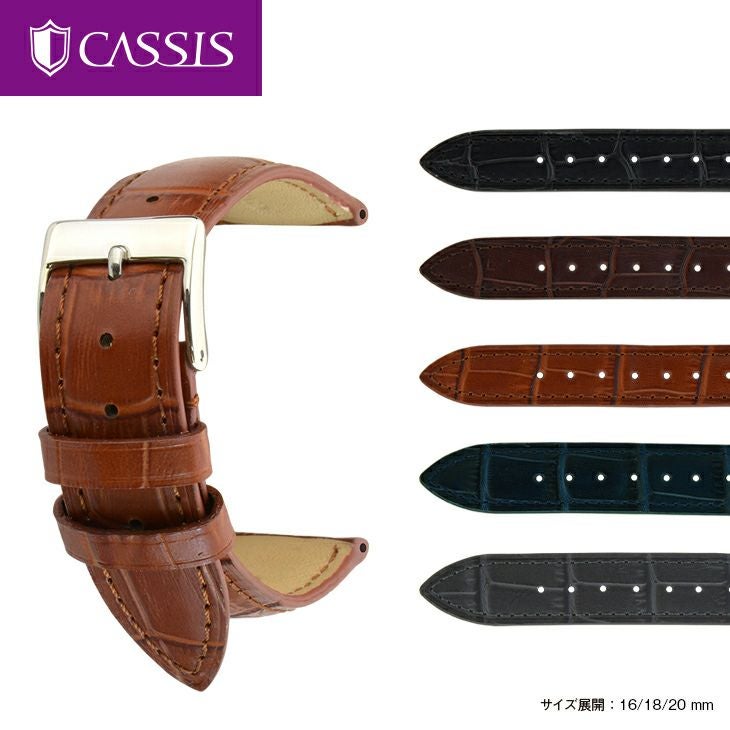 CASSIS カシス VSHAPE ブイシェイプ カーフ 牛革 時計ベルト UV443008