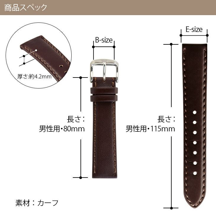 サドルレザー U1670 18mm 19mm 20mm 22mm 24mm 時計 ベルト 時計ベルト