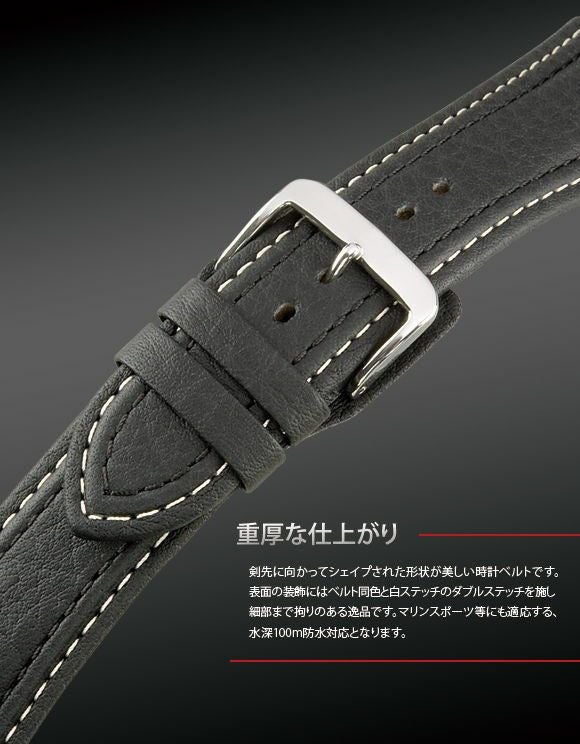 カーフ 牛革 水深100m防水 U1235 20mm 22mm 24mm 26mm 28mm 時計