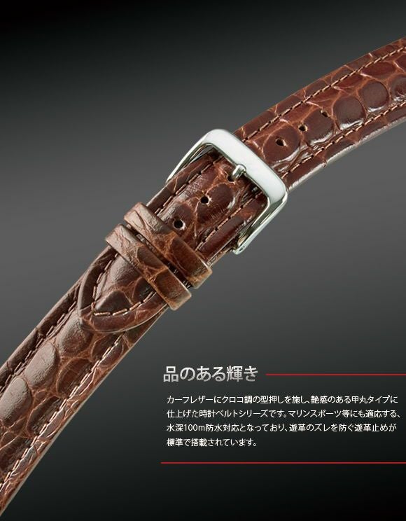 カーフ 牛革 水深100m防水 U1305 18mm 20mm 時計 ベルト 時計ベルト