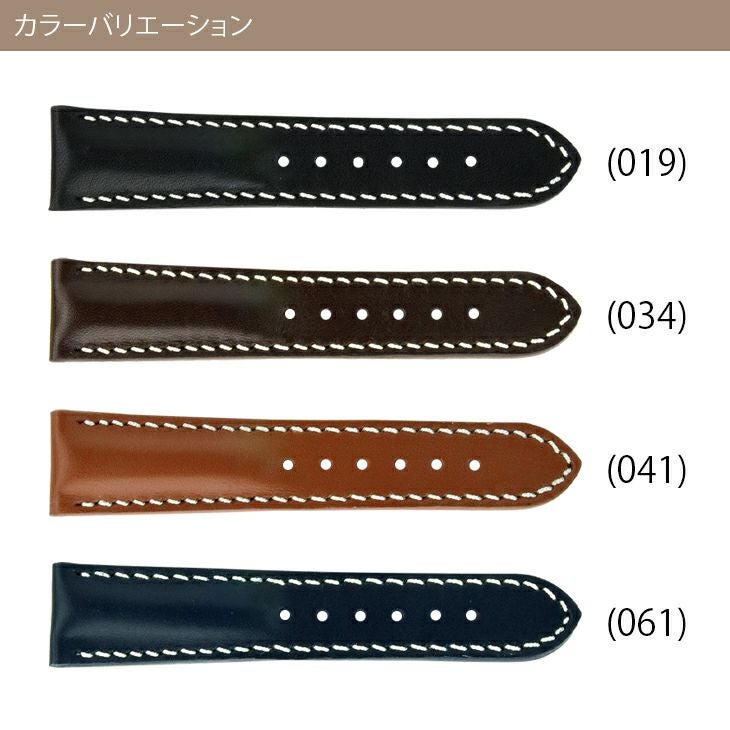 CASSIS カシス TYPE BRE タイプBRE カーフ 牛革 時計ベルト UBBRE002