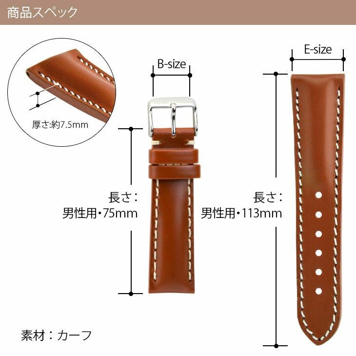 CASSIS カシス TYPE BRE タイプBRE カーフ 牛革 時計ベルト UBBRE002