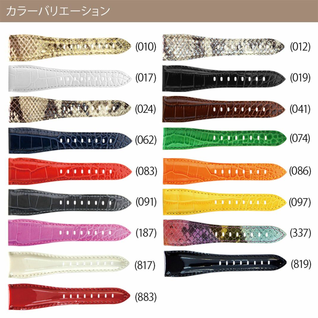 ガガミラノに相応しい、ビビッドでカラフルな色合いのカラー展開です。