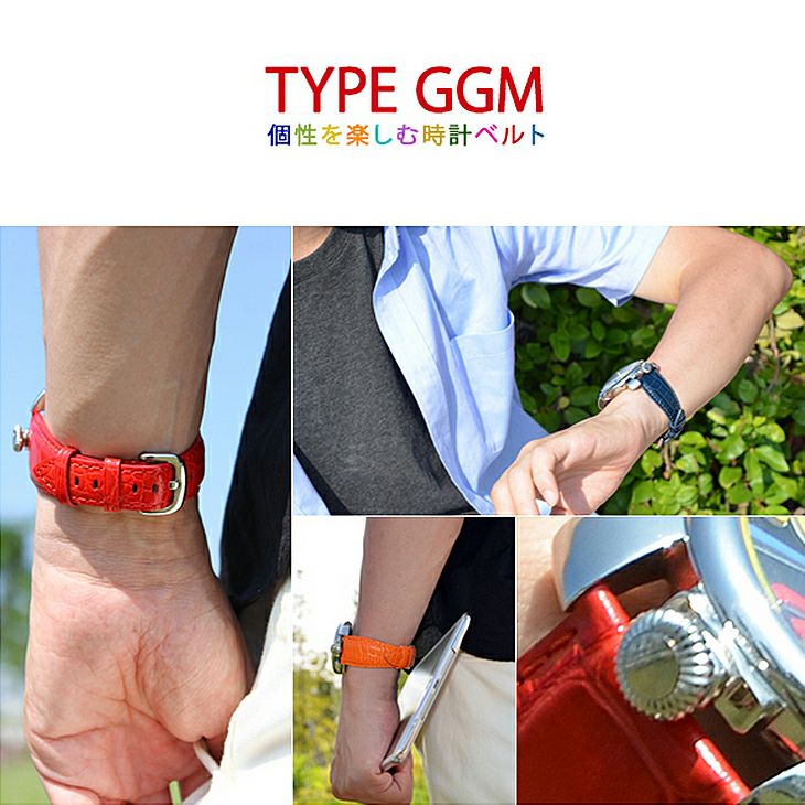 TYPE GGM