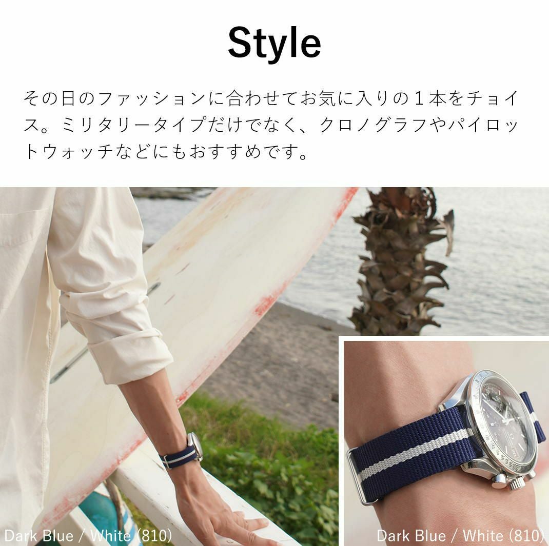 MORELLATO モレラート BAND バンド ナイロン 時計ベルト U3972A74