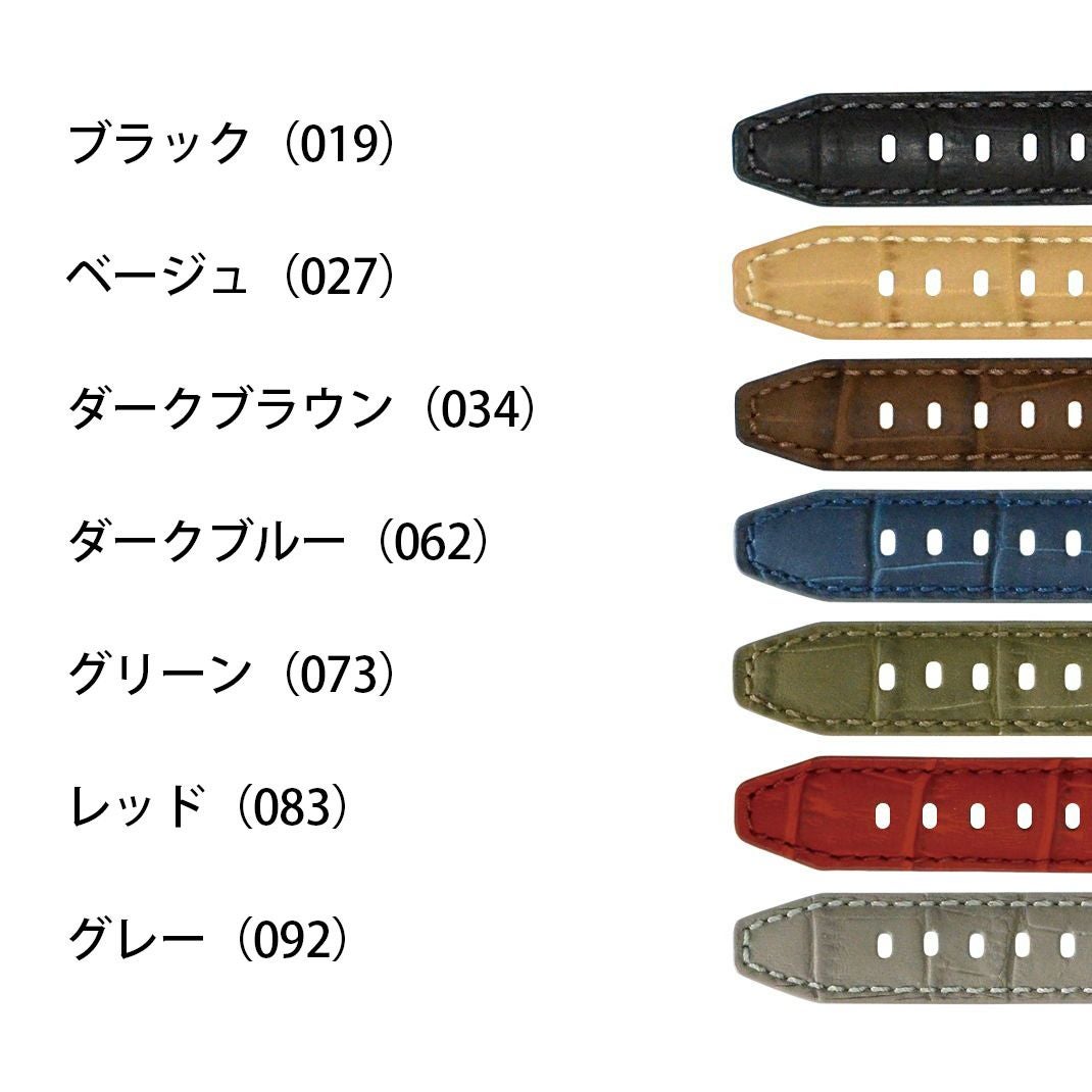 MORELLATO 時計ベルト SOCCER(サッカー) カラーバリエーション