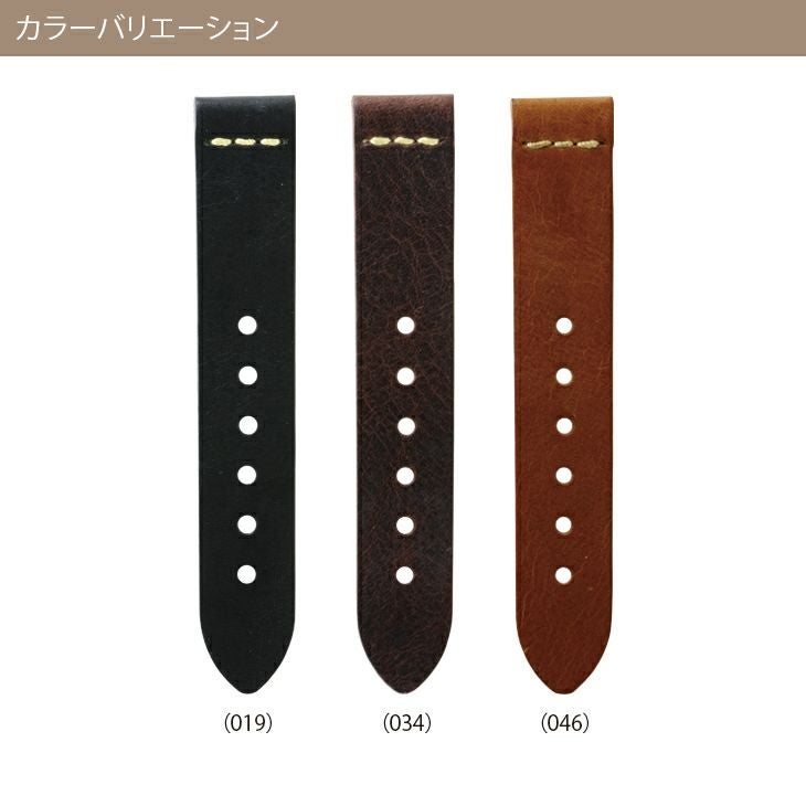 カシス製時計ベルトテニアンカラー