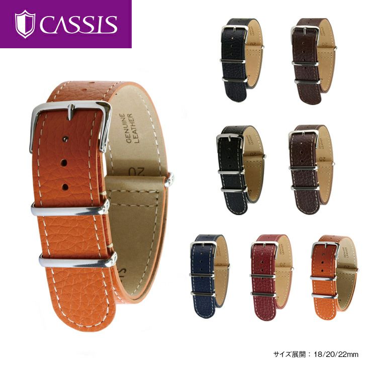 TYPE NATO LEATHER