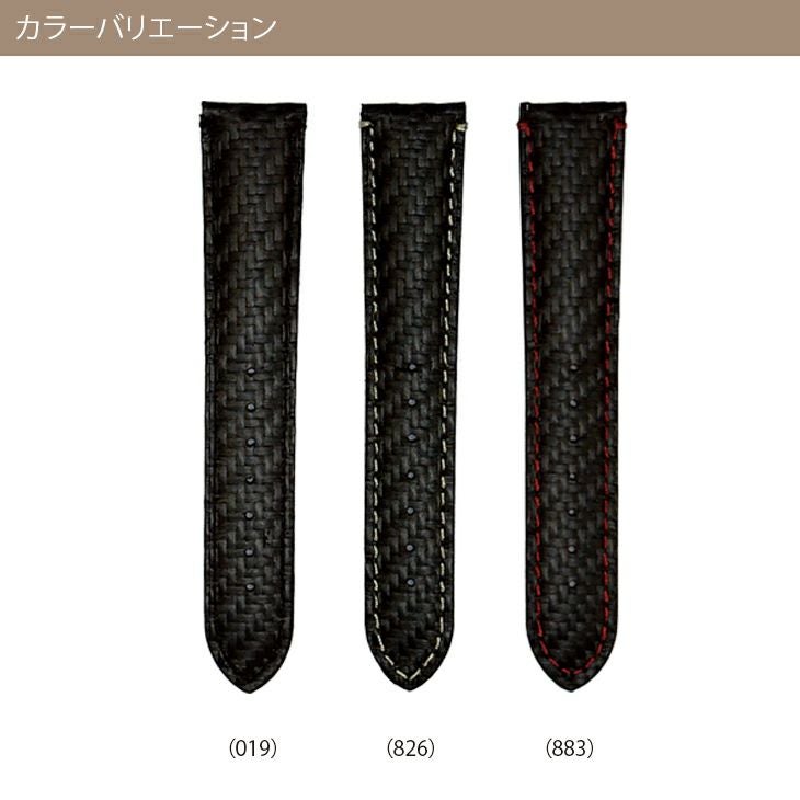 航空機にも使用される高強度素材使用