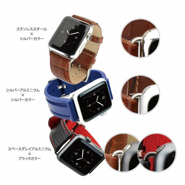 アップルウォッチ ベルト コネクトパーツ ラグステンレススチール AP