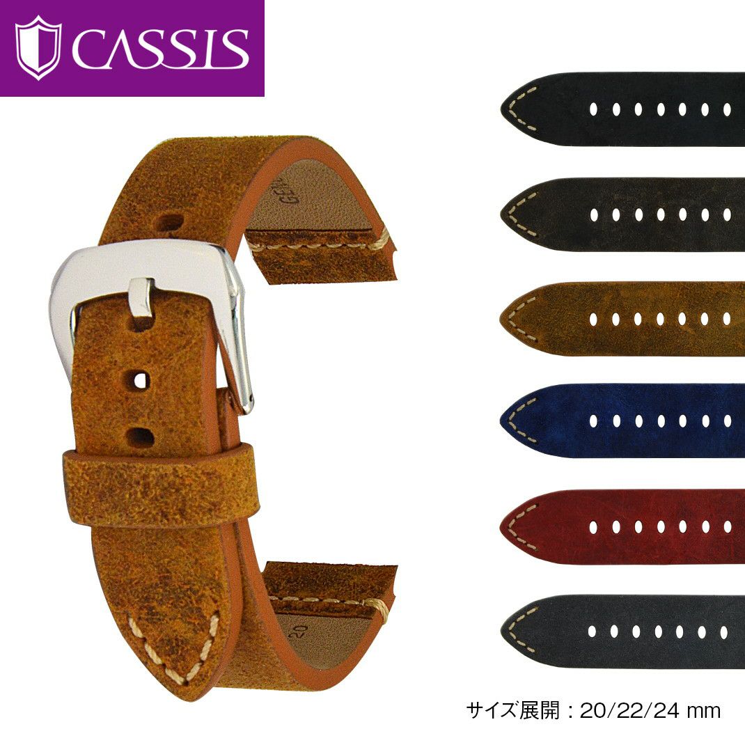 CASSIS カシス LAVAL ラヴァル カーフ 牛革 時計ベルト U1032966