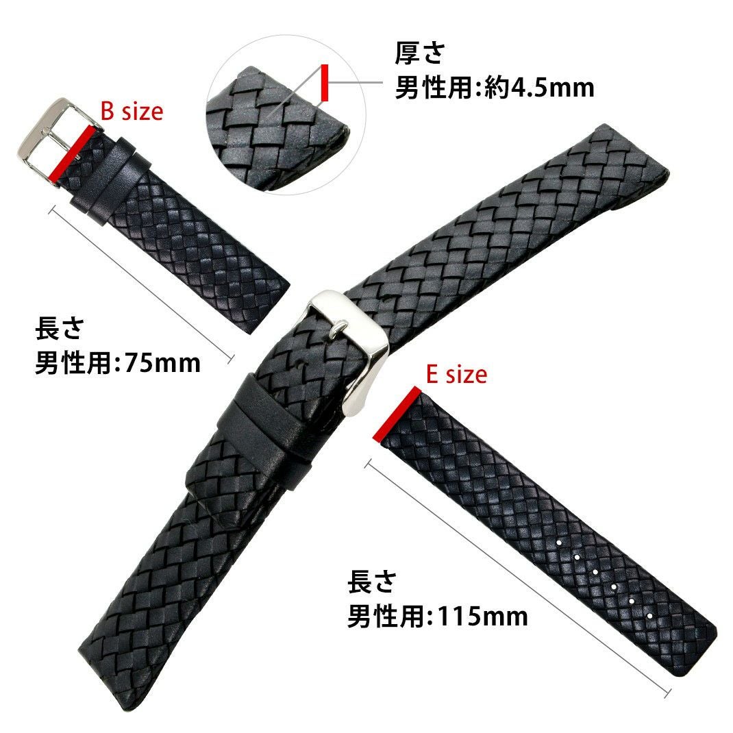 カシス製時計ベルトマウイスペック