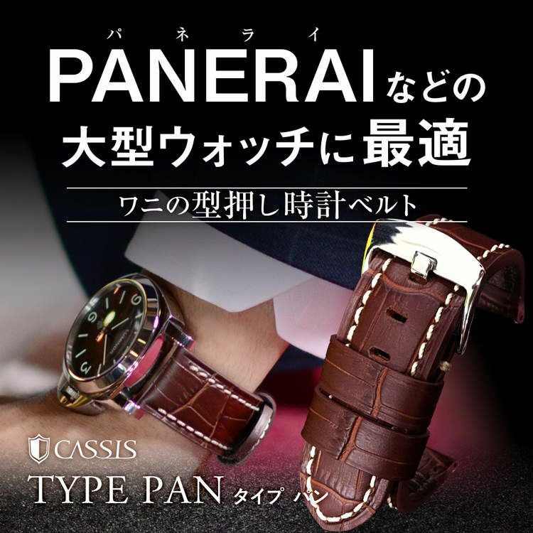 TYPE PAN