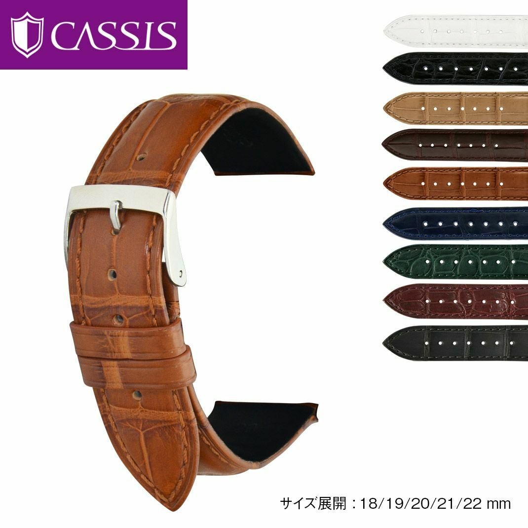 ADONARA C(アドナラ シー)