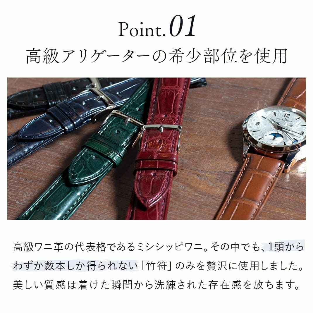 CASSIS カシス ADONARA C アドナラ シー アリゲーター ワニ革 時計