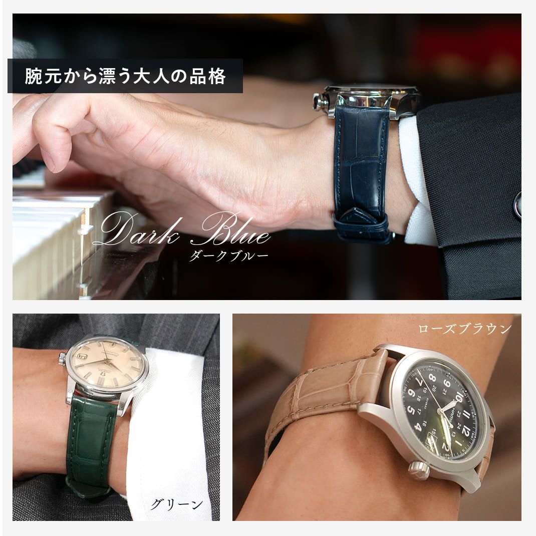 CASSIS カシス ADONARA C アドナラ シー アリゲーター ワニ革 時計