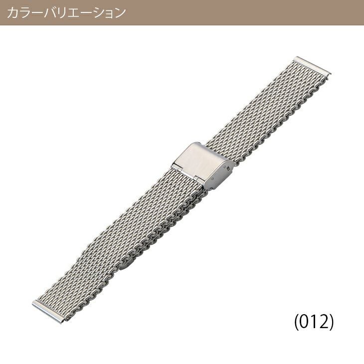 メッシュ スライド カラーバリエーション