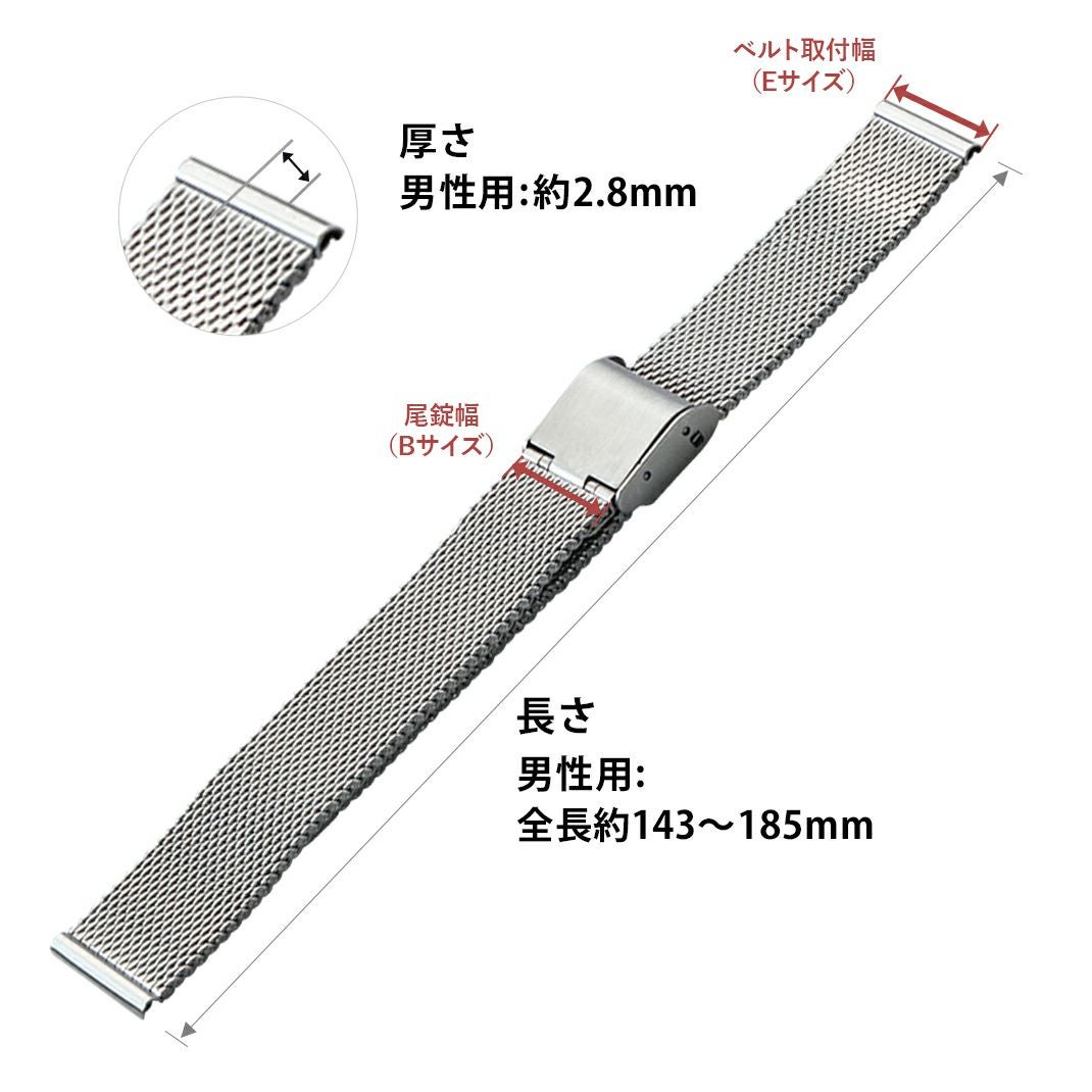 メッシュ スライド スペック