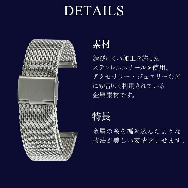 CASSIS カシス MESH SLIDE メッシュスライド ステンレススチール 時計