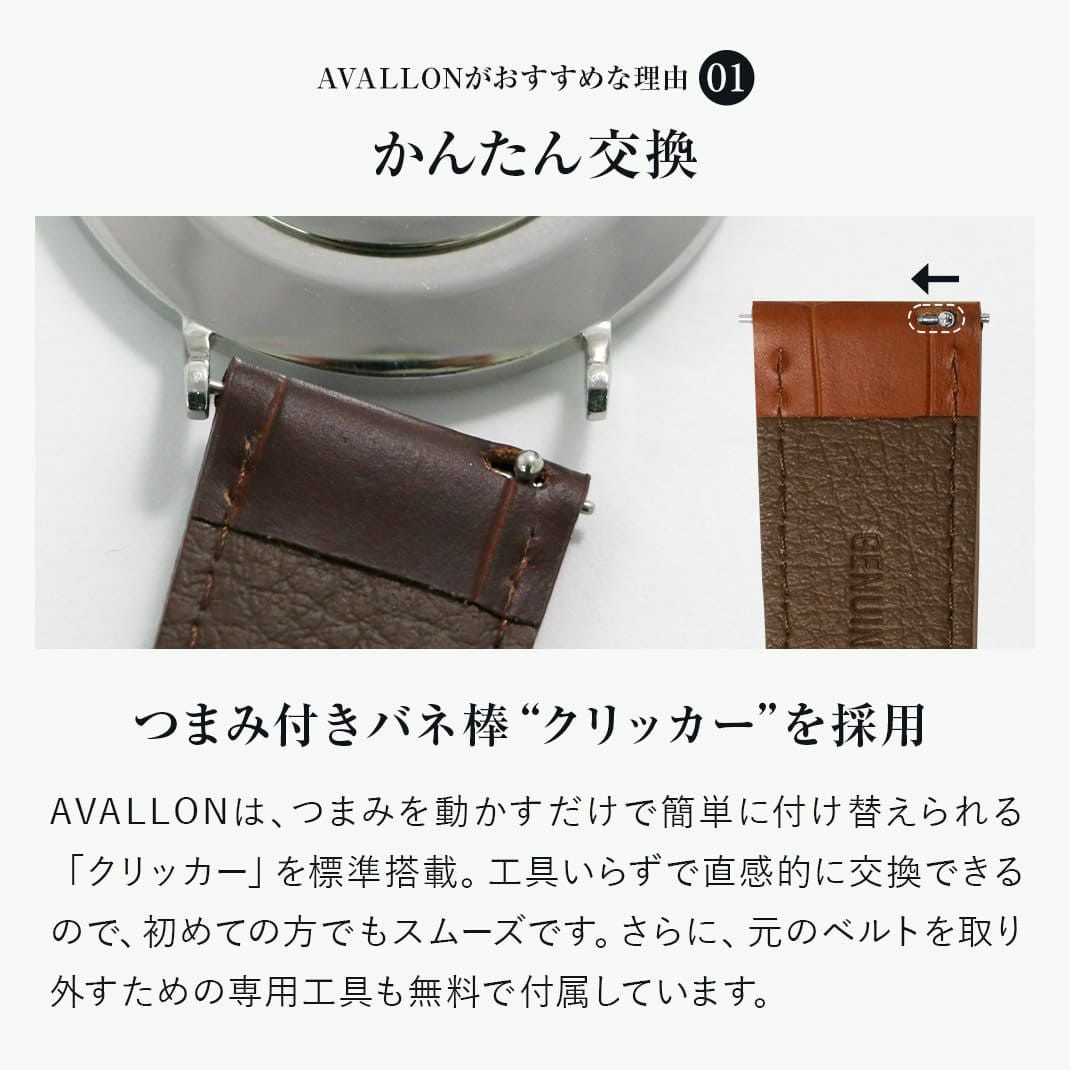 CASSIS カシス AVALLON アバロン カーフ 牛革 時計ベルト X1022238