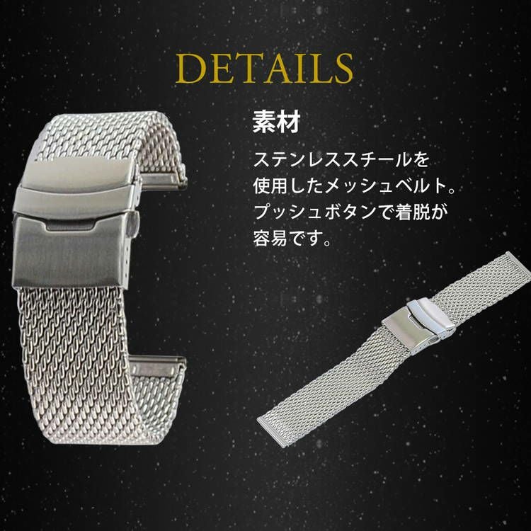 CASSIS カシス MESH LOCK PB メッシュロックピービー ステンレス