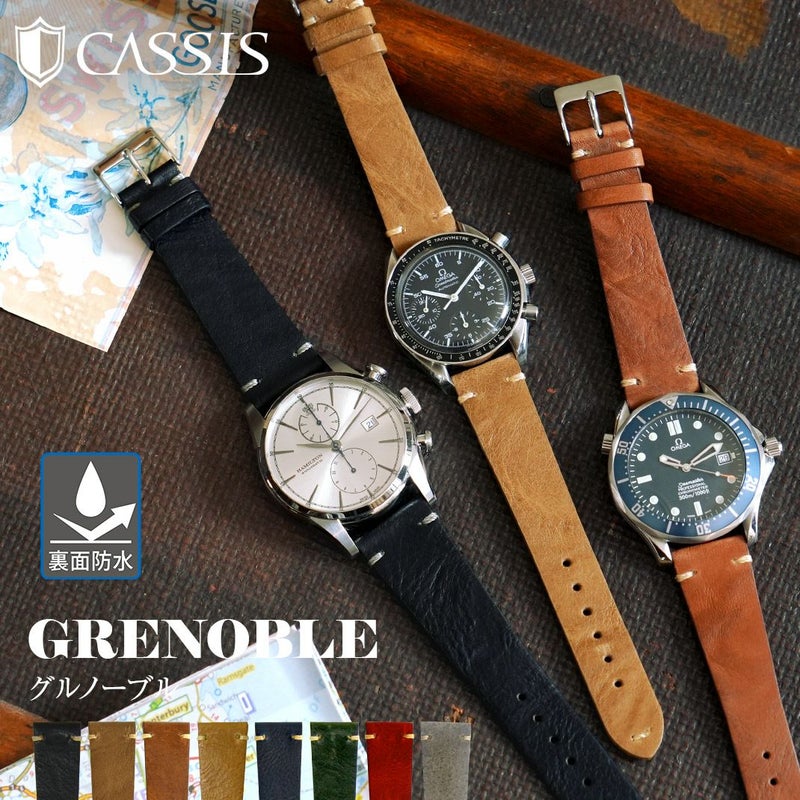 CASSIS カシス GRENOBLE グルノーブル カーフ 牛革 時計ベルト 