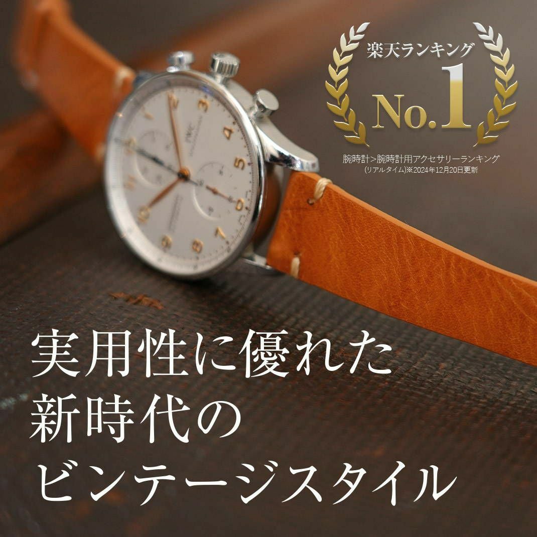 CASSIS カシス GRENOBLE グルノーブル カーフ 牛革 時計ベルト
